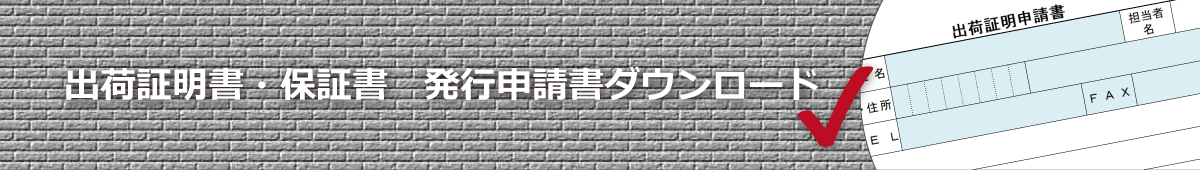 水洗不要浸漬型 塗膜剥離剤 トルケーノ – NAKASHIMA